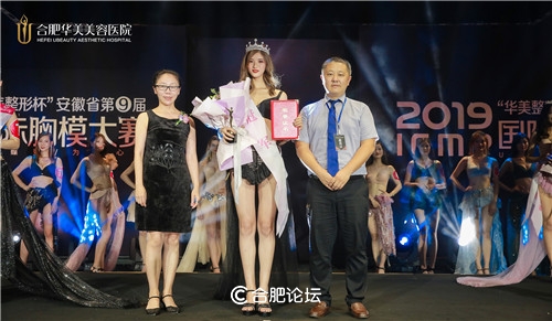 巅峰之夜颁奖典礼,巅峰之夜总决赛颁奖典礼