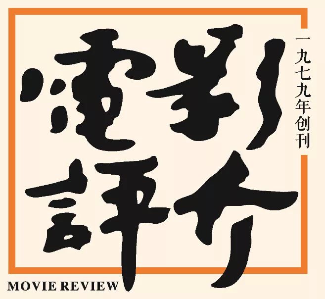 2018年七月电影目录,电影评分最新资讯