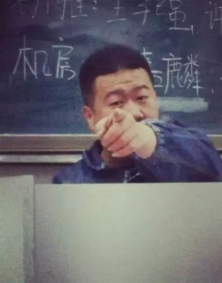 当代教师图鉴全集,当代老师图像