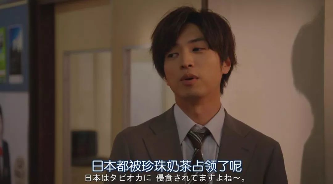 我奶茶都戒了，日本人才知道它的好