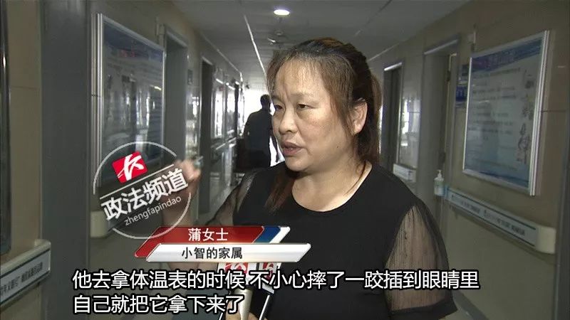 男孩体温计打破水银中毒,四岁男孩把水银体温计插在眼睛里