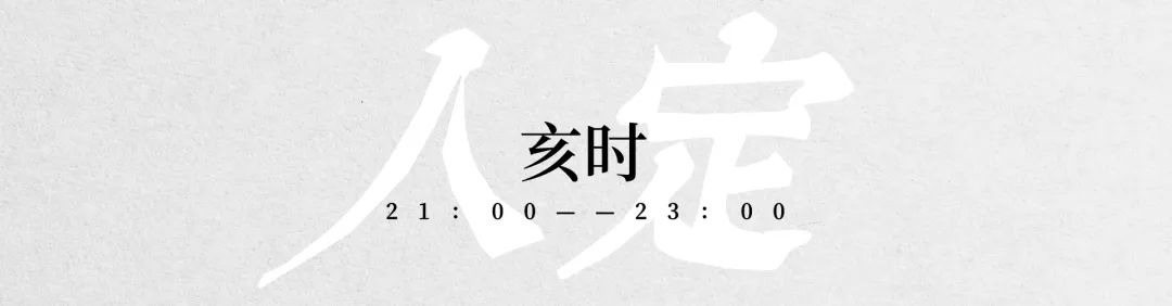 内蒙古十二生肖万年历,内蒙古十二时辰亥时图