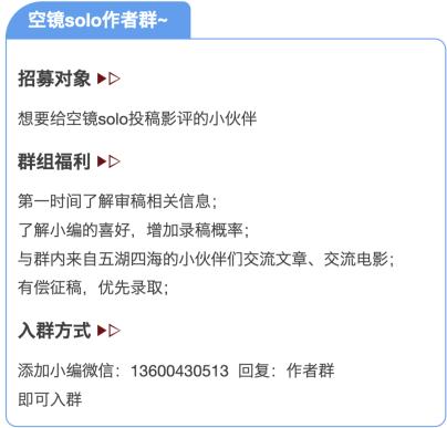 致少年的你:用一支黑色的铅笔，共画一个沉默乐园