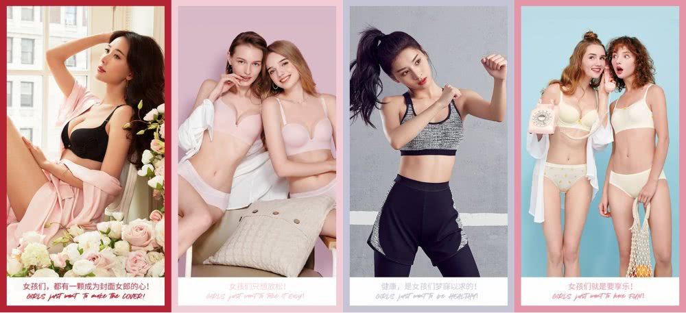 都市丽人内衣广告关晓彤视频,关晓彤内衣广告都市丽人