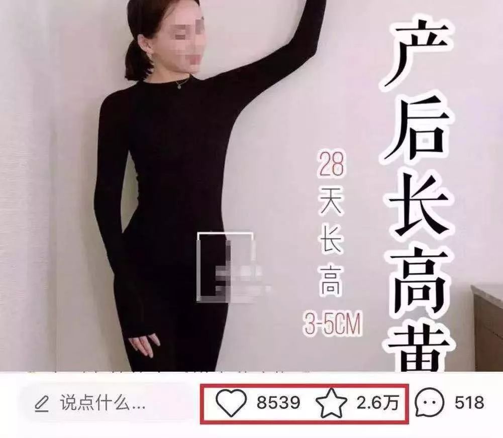 小红书养生秘笈有多沙雕?