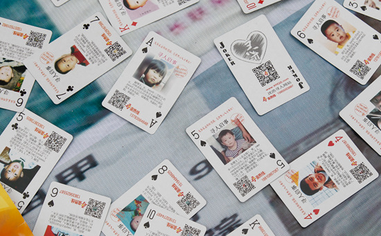 寻人启事图,寻人启事身份证号和名字