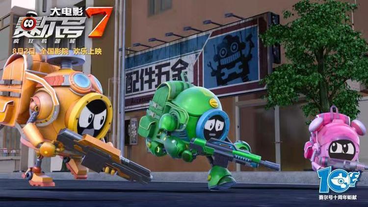 赛尔号大电影的评分排行,赛尔号大电影超前点映