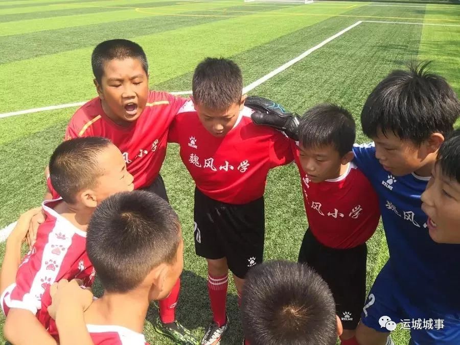 魏风小学足球队名单,魏风小学足球队