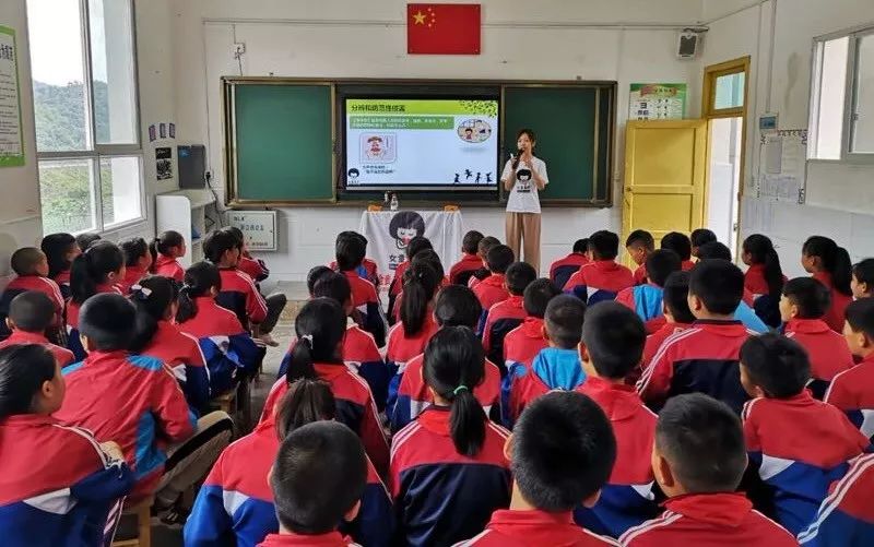 女童保护知识讲座课程反馈表,女童保护讲座开讲