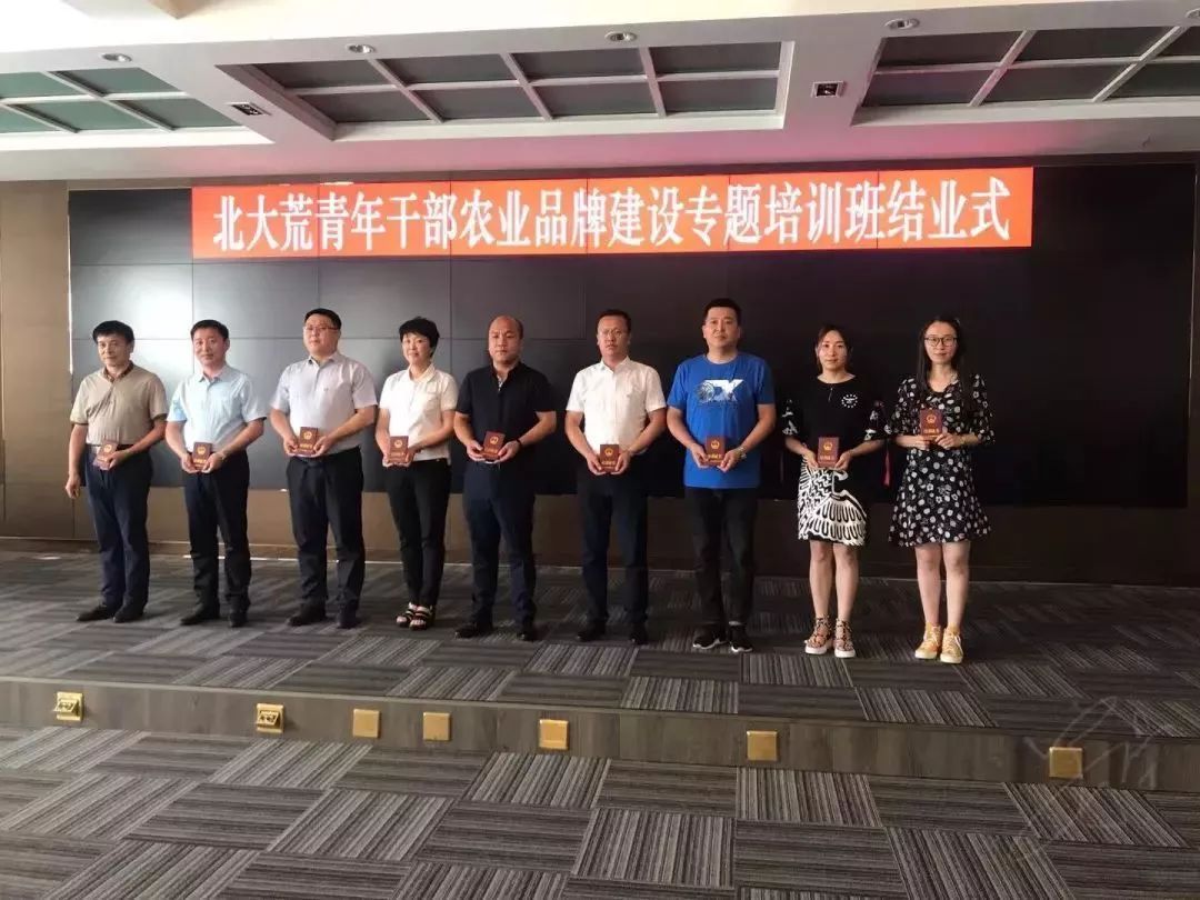 伊犁耕读归来的北大荒青年干部们“交作业啦”