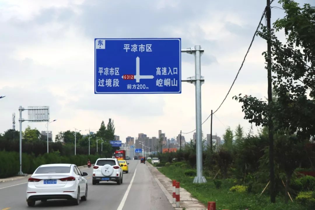 崆峒公安分局大力改造优化交通指示牌提升道路交通公共服务能力