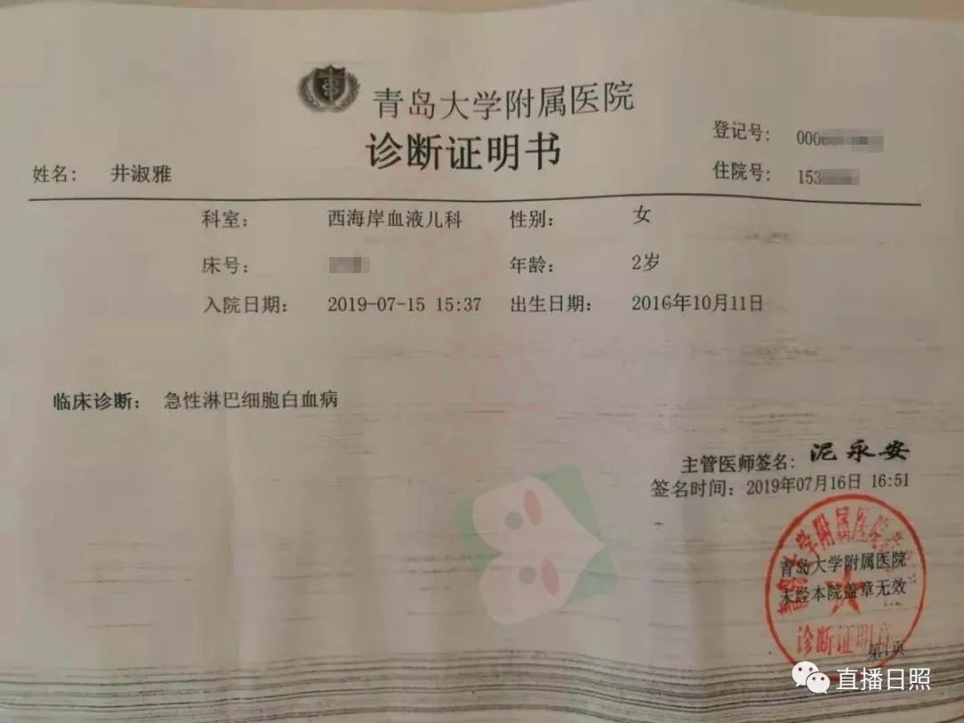 两岁宝宝腿磕青了,2岁宝宝腿磕了一下走路一瘸一拐