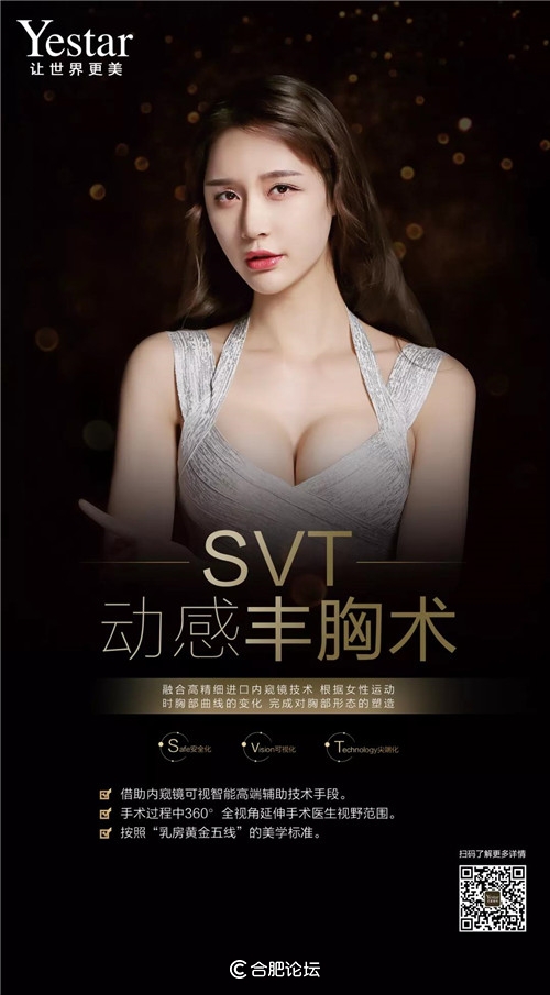 全能美女的美胸蜕变用实力碾压“平胸更时尚”的柠檬精