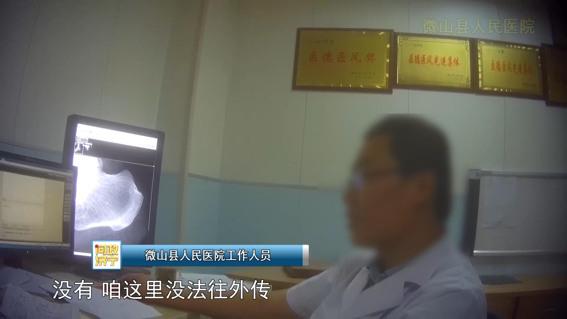 问政济宁卫生健康,济宁市问政热点排名