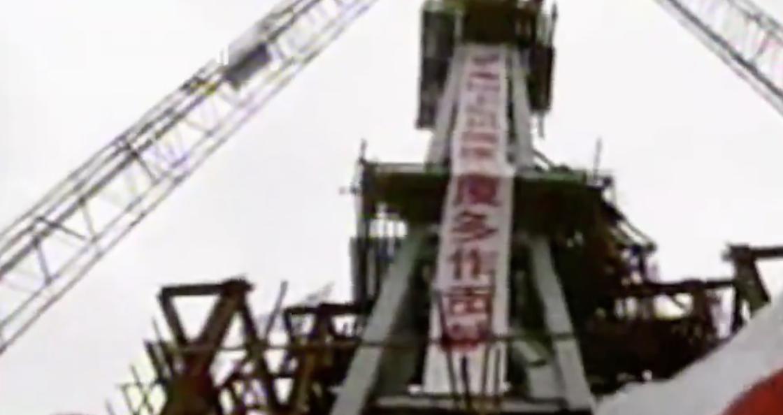 娴︿笢鍙茶瘲,娴︿笢鏂板尯閲戣寕