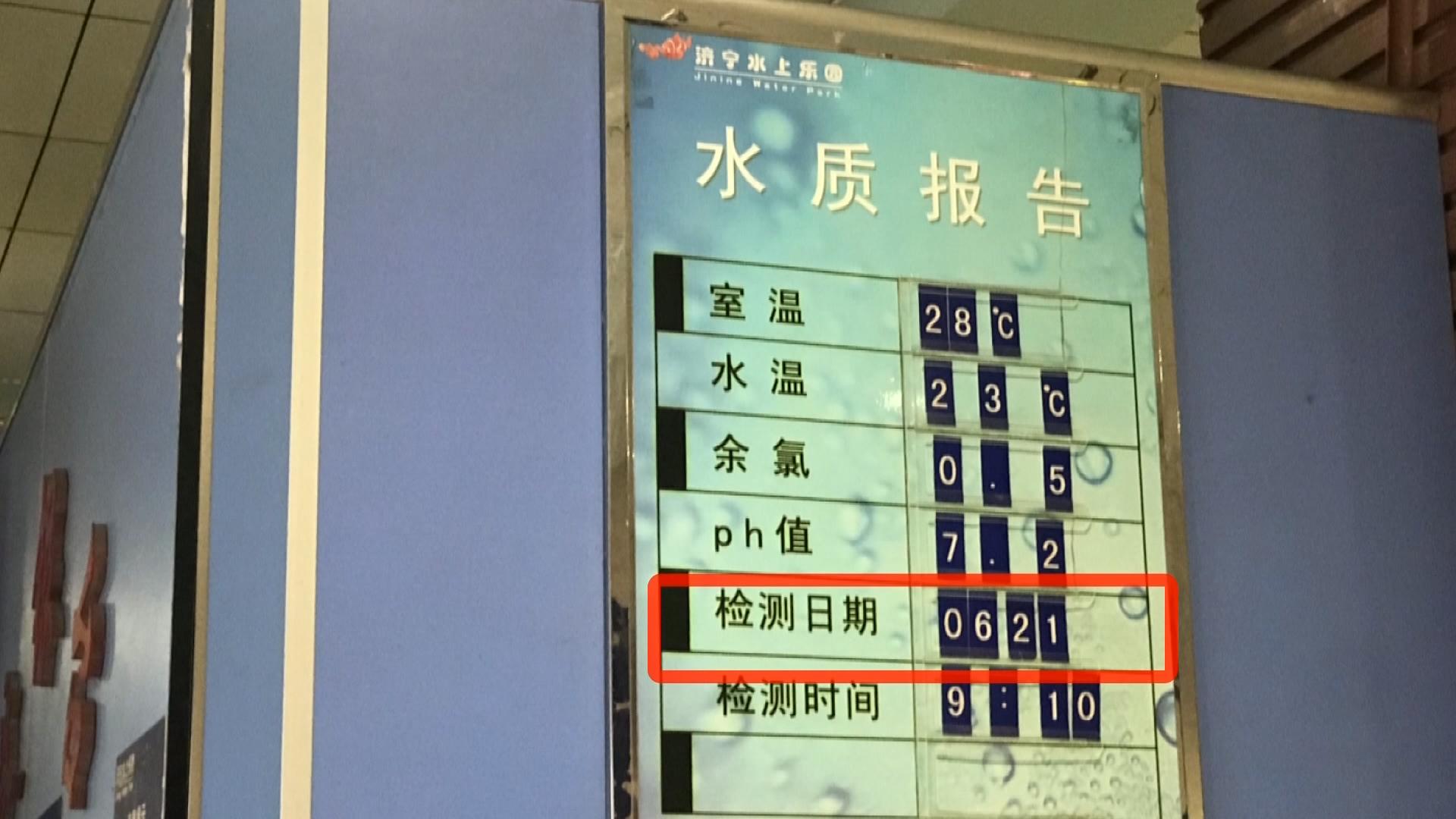 问政济宁卫生健康,济宁市问政热点排名