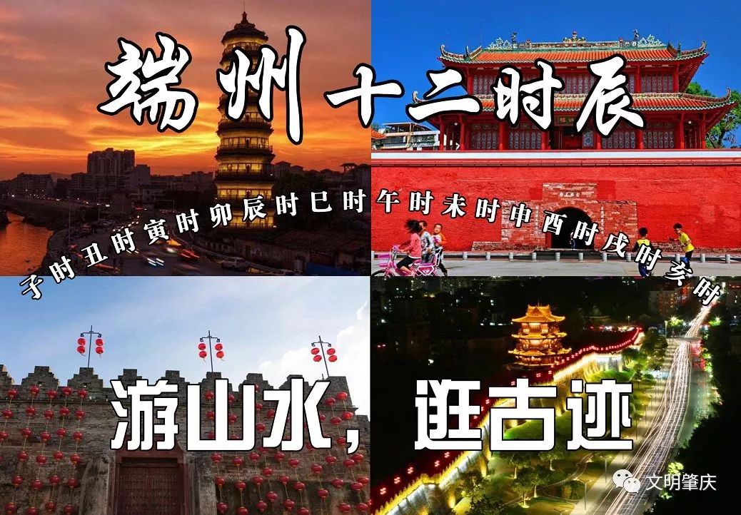 肇庆宜居城市,中国最有幸福感的县城