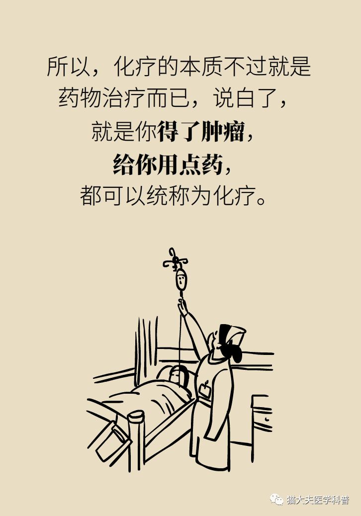 一文读懂癌症,一文看懂放射治疗