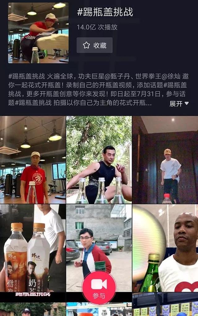 踢瓶盖挑战视频集锦,韩国人看各个国家踢正步