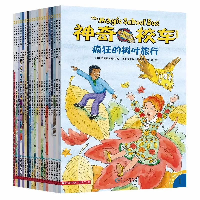 全球销量第一的书,全球十大销量书