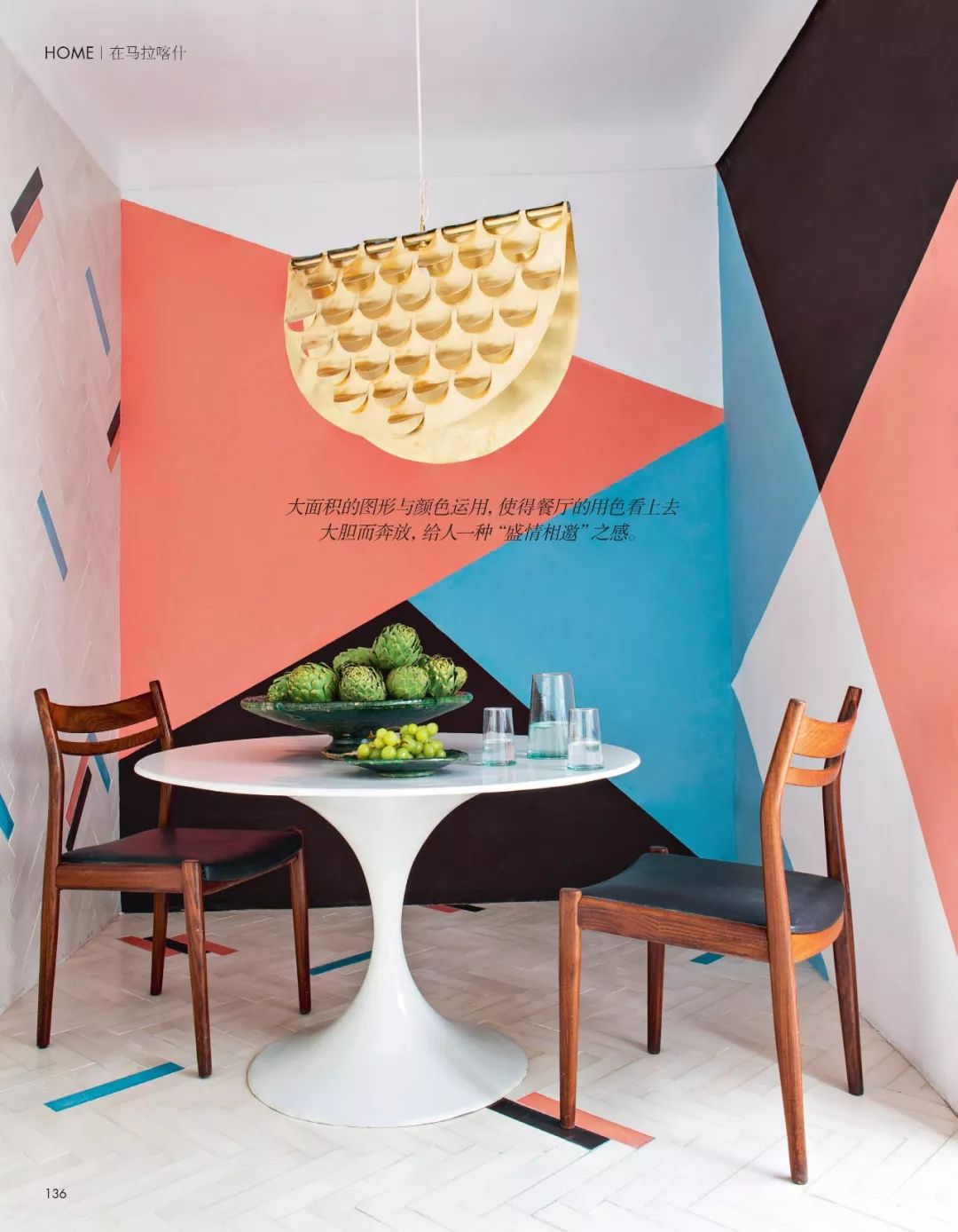 30间新开东方野宿,开启降温之旅|《家居廊》新刊预览