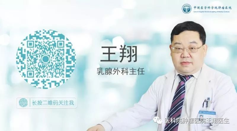 雌激素与乳腺癌的关系研究,乳腺癌与生育科普图片