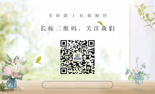 英语考研语法,考研英语语法怎么学