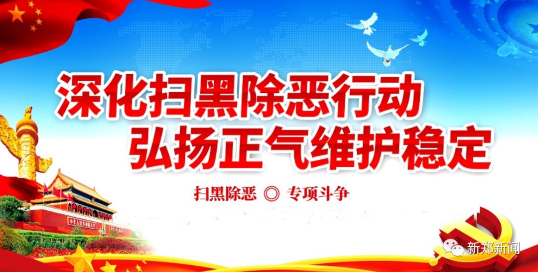全国政协河南调研,全国政协调研组来我市调研