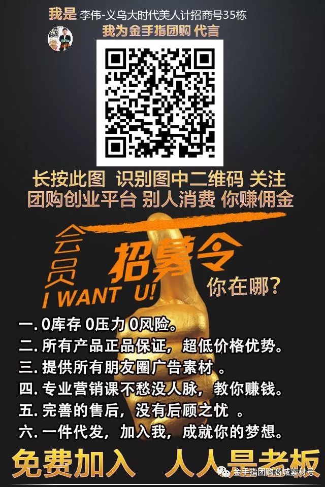 金手指团购拖鞋视频,金手指拖鞋团购