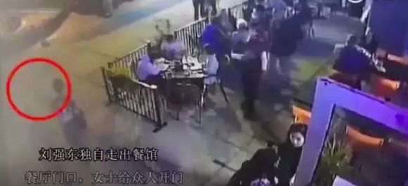 刘强东明州事件法庭原话,刘强东案警方录音