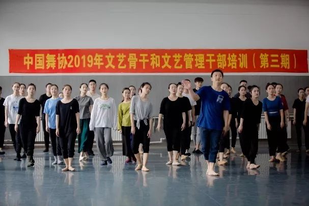 中国舞蹈家协会中国舞教师培训,中国舞蹈家协会2023会员培训