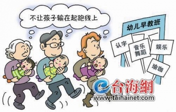 早教监督机构,早教机构后期监管谁来管