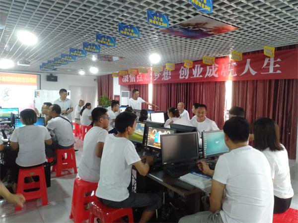 长宁县网络创业培训,华宁市首期网络创业培训班结业
