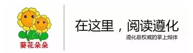 遵化市好声音,遵化好声音