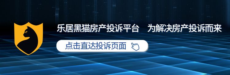 新城控股欲出售40个项目股权,新城控股收购公司