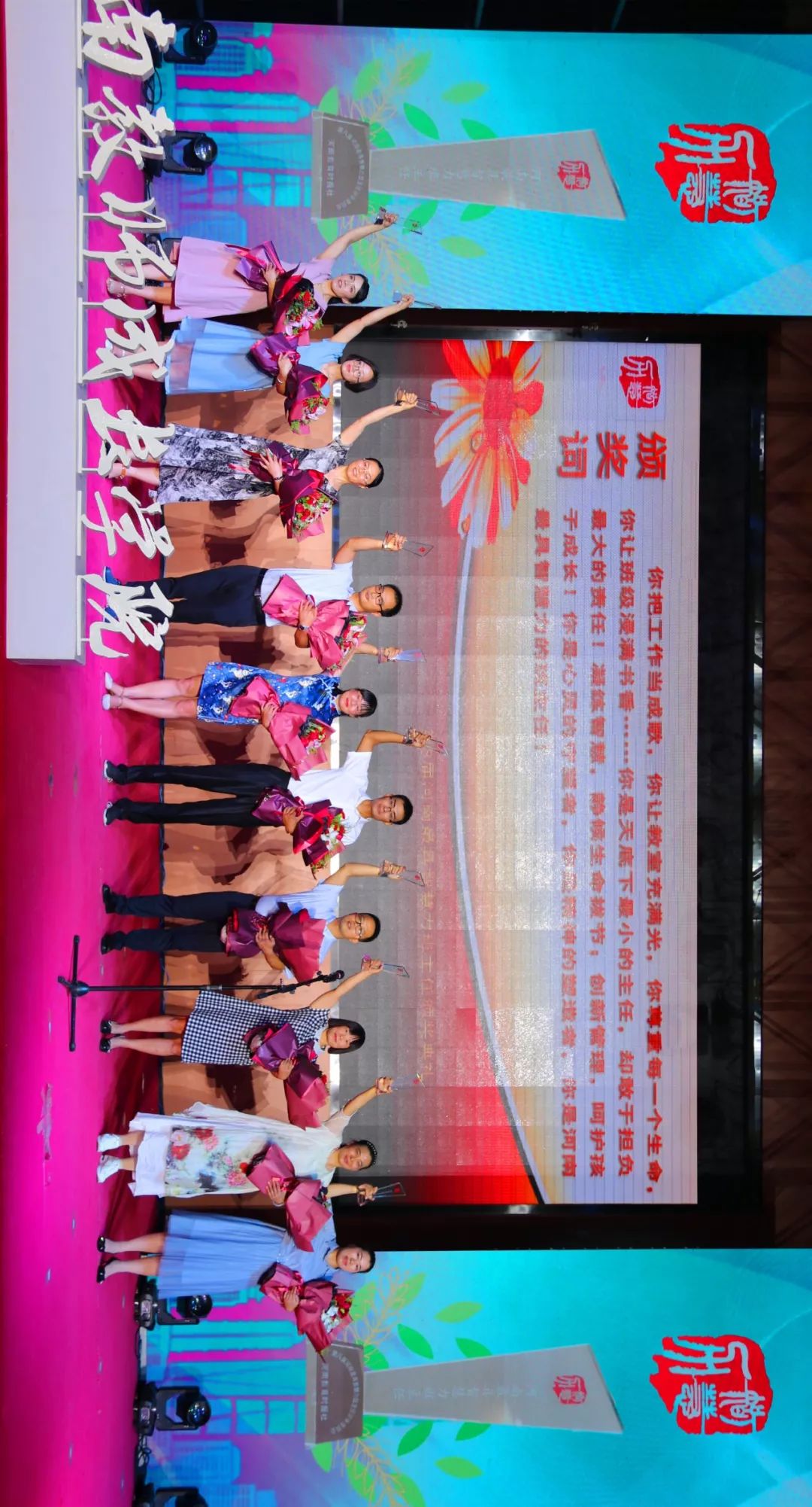 教师节表彰河南省的优秀教师名单,河南教师职称综合奖