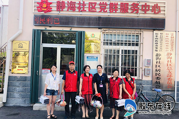 慰问老党员送温暖美篇,慰问关爱老人