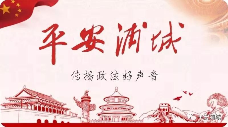 浦城援疆教师黎建标：从闽北飘到天山脚下的“蒲公英”