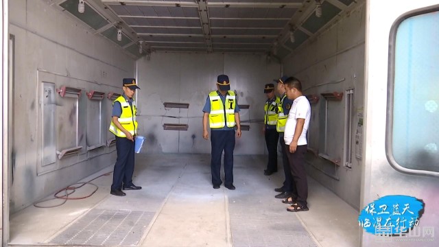 铁腕治霾汽修厂,汽修行业铁腕治霾工作推进会