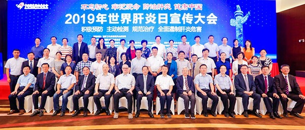 我国约有2800万慢性乙肝患者慢性乙肝治疗是现阶段肝炎防控难点