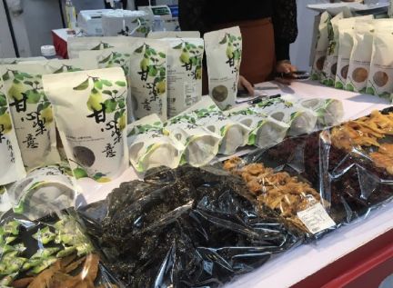 在长宁就能买到正宗的台湾货！台北上海双城市集来了！