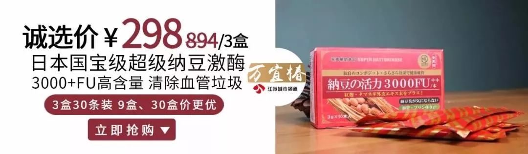 小编推荐一些健康食物,溶栓降脂吃什么好