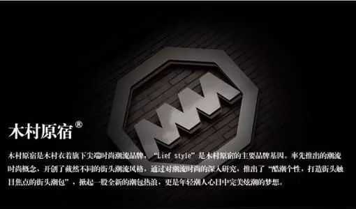 再见了那些年广州人追过的潮牌,8090后番禺潮牌