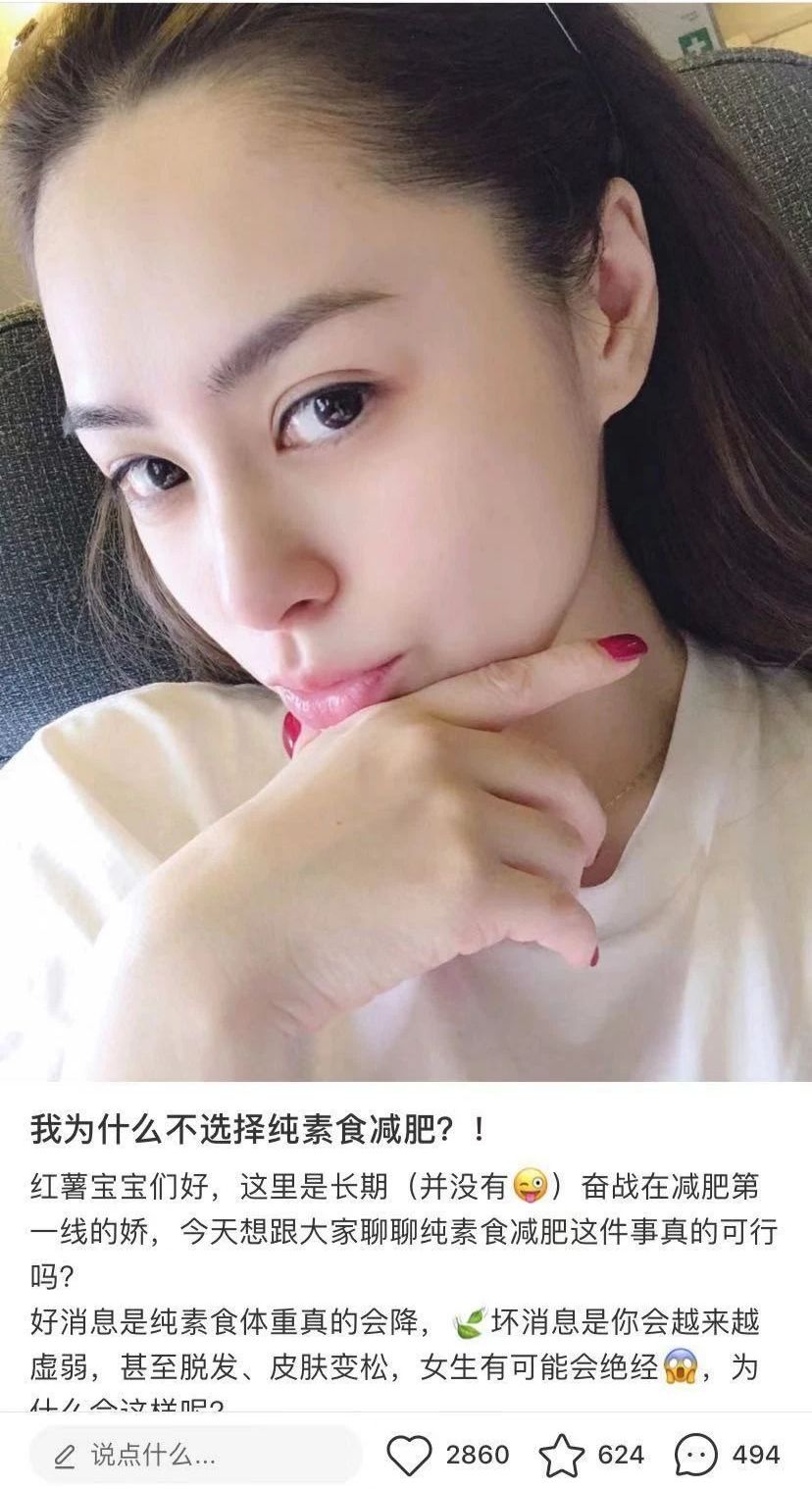 林允范冰冰,林允评价范冰冰