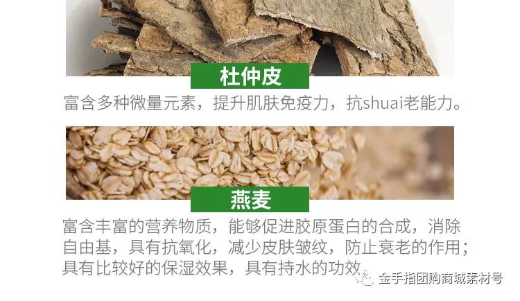 金手指团购商城完整版,金手指团购每日坚果