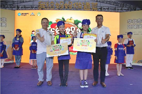 港华紫荆给妈妈做的菜,港华紫荆的做法大全