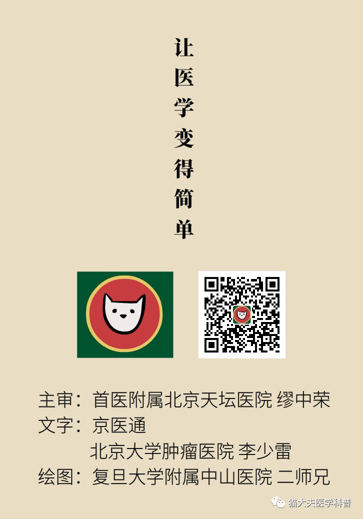 放疗和化疗的区别科普,放疗化疗相关知识