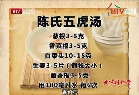 中年妇女腹部减肥中药方子,中医养生小方大全