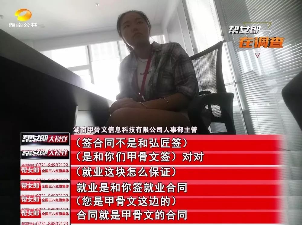 帮女郎骗局揭秘,帮女郎传销骗局