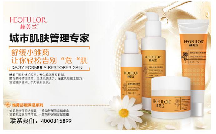 化妆品最火爆加盟品牌有哪些,化妆品加盟店招商加盟投资额度